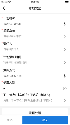 三友云