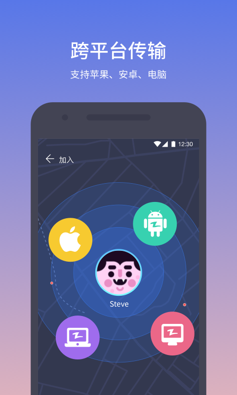 快牙app免费下载App