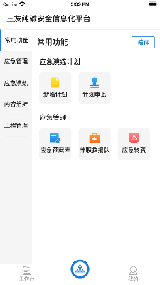 三友云 (2).png