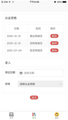 互培365 (2).jpg