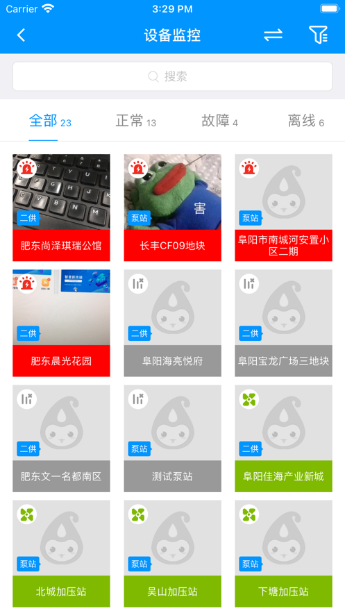 82d1c707f9dabeadba8756ecb96d1600.png