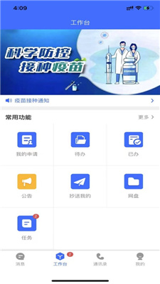 星办云