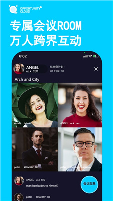 时机云链会议 (1).jpg