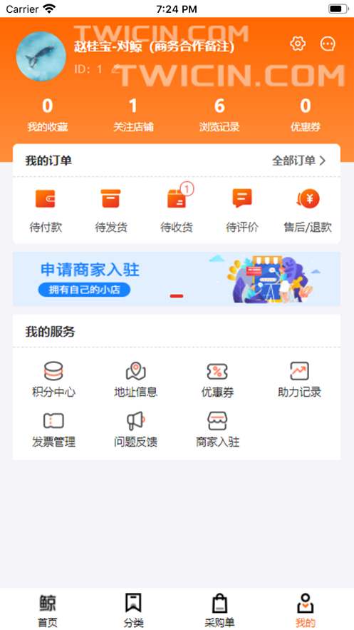 对鲸(企业服务)