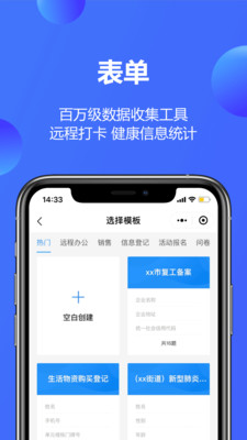 金山文档旧版本下载