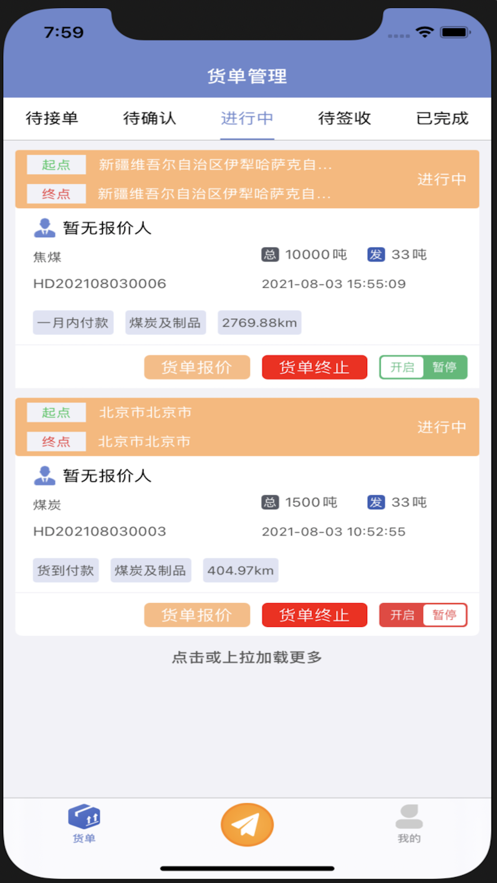 89e180db60b04041fdb9099ce13e0bc9.png