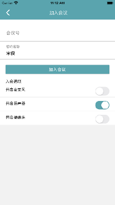 柠檬会议 (2).png