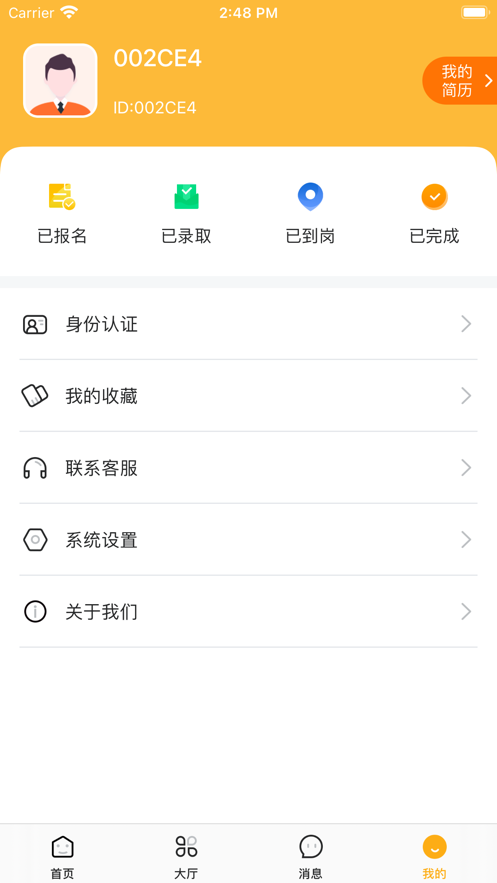 趣闲众帮