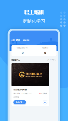 森工云学院