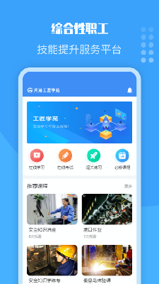 森工云学院 (4).png