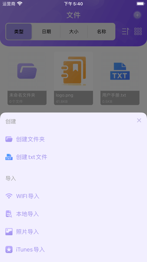 尤浪