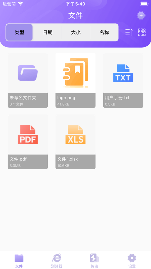 尤浪
