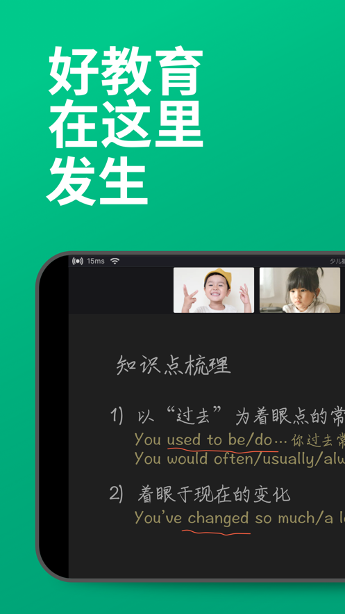 新东方优播classin