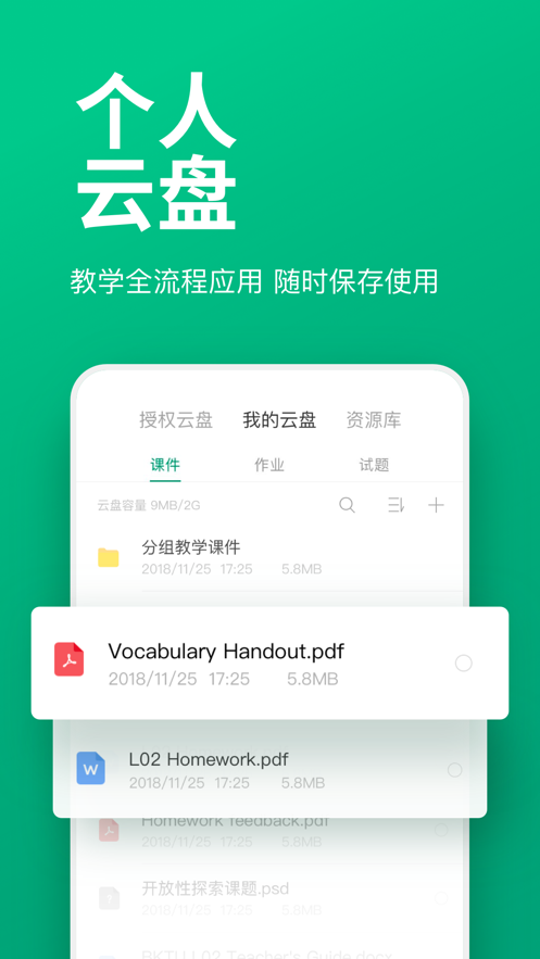 新东方优播classin