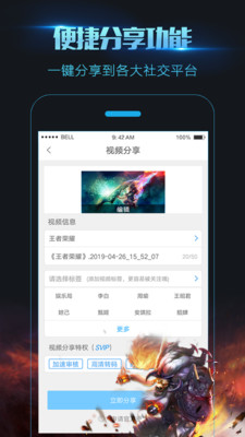 安卓录屏大师下载安装