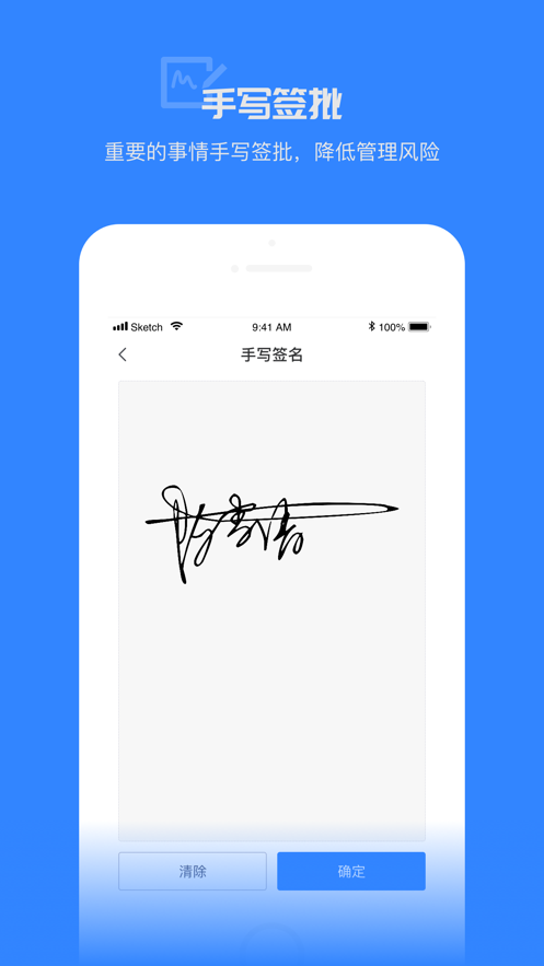 笨笨君