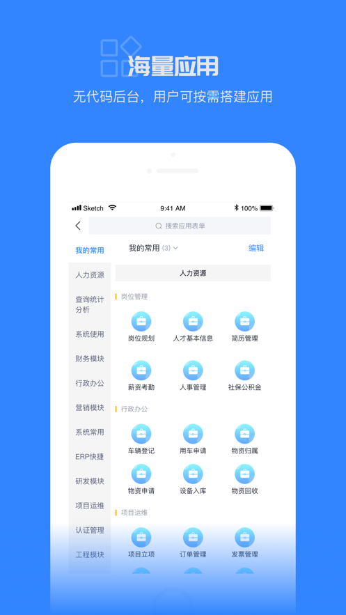 笨笨君