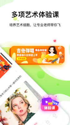大鹏教育软件素材下载