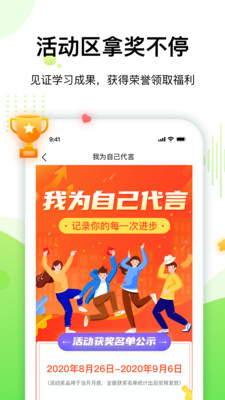 大鹏教育软件素材下载