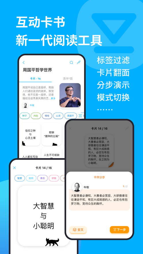 卡书