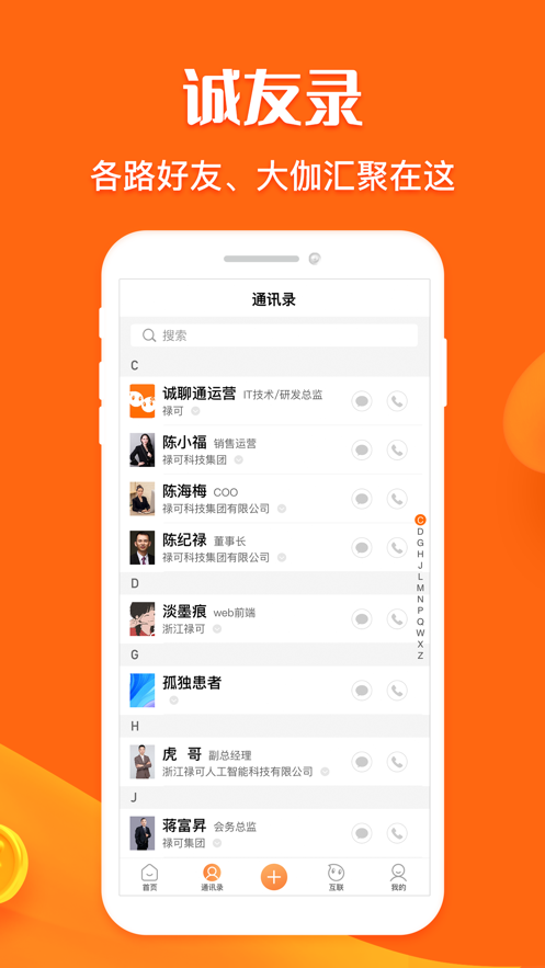 名片网
