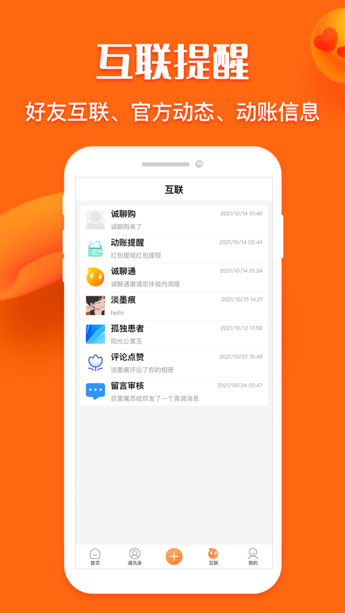 名片网