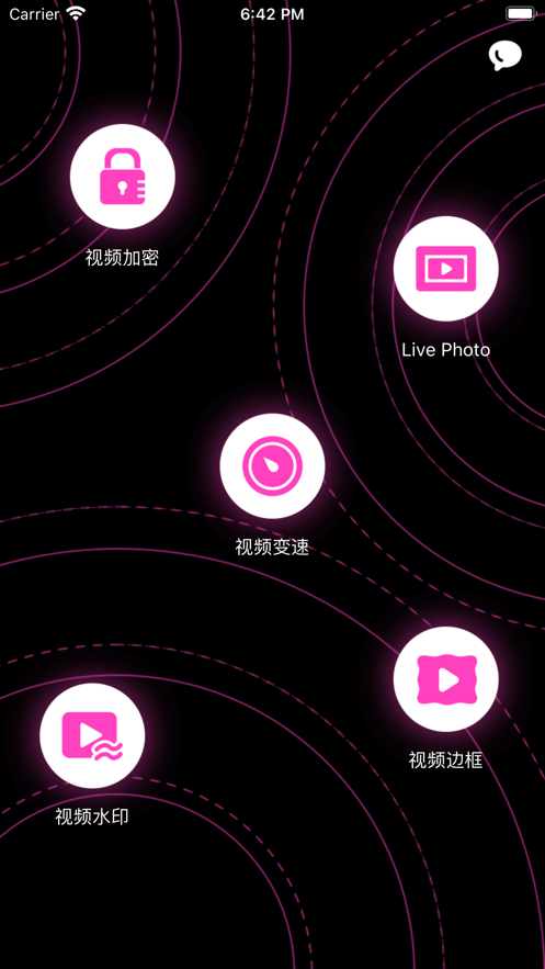 洁茜视频工具
