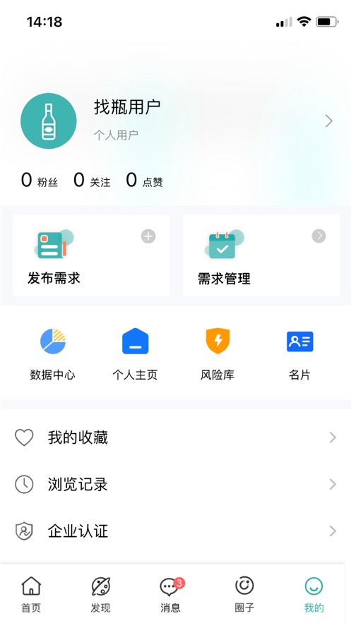 找瓶(酒瓶包装)