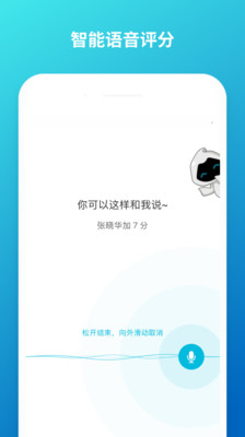 云班课2023最新版