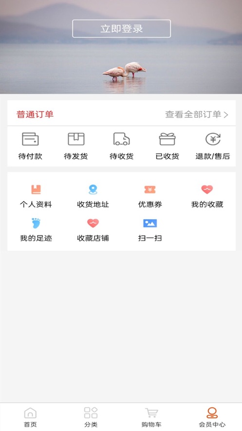 盼达助农