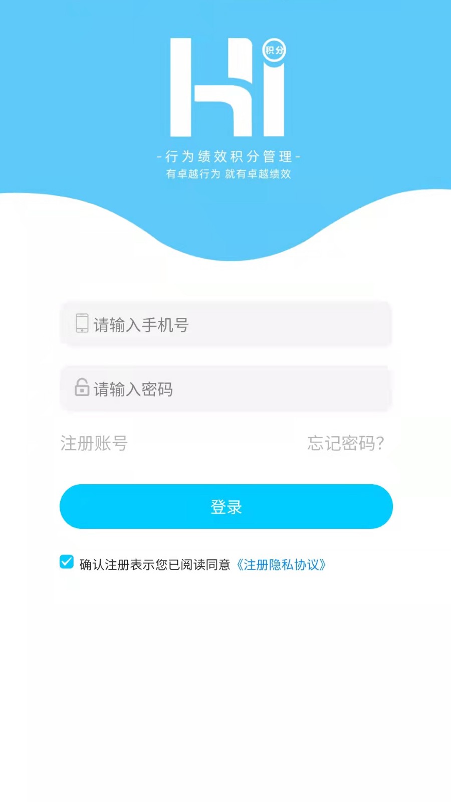 HI积分
