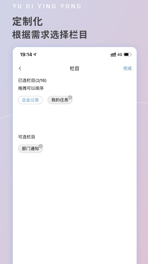 雨滴应用