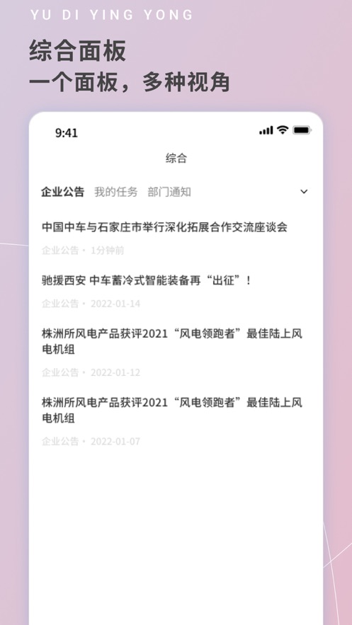 雨滴应用