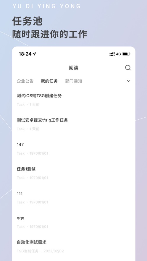 雨滴应用