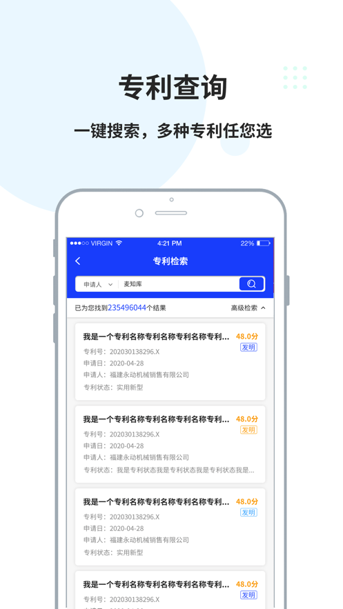 麦知库
