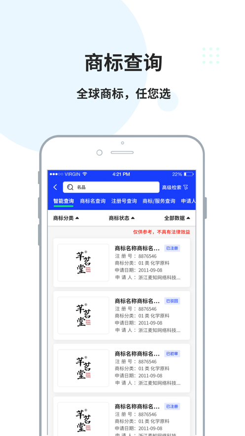 麦知库