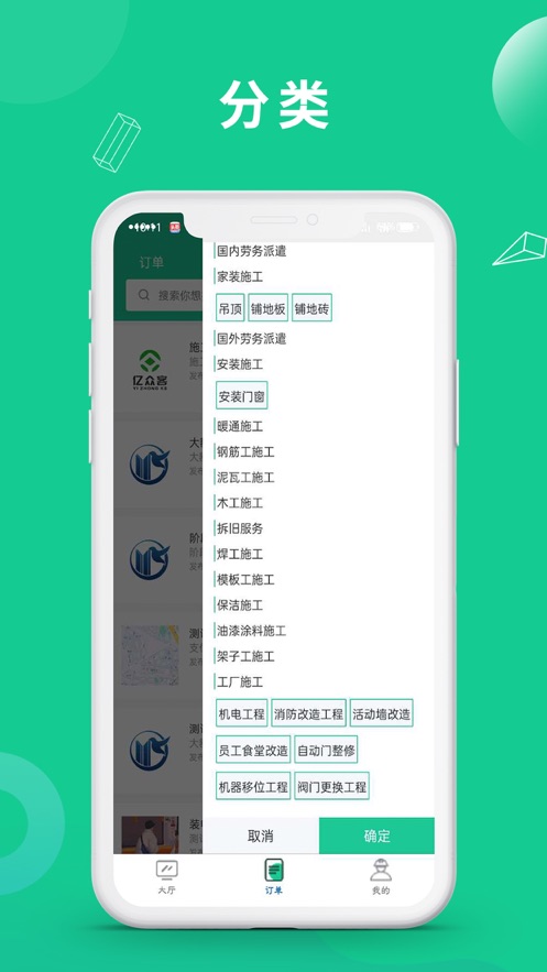 缘恬劳务
