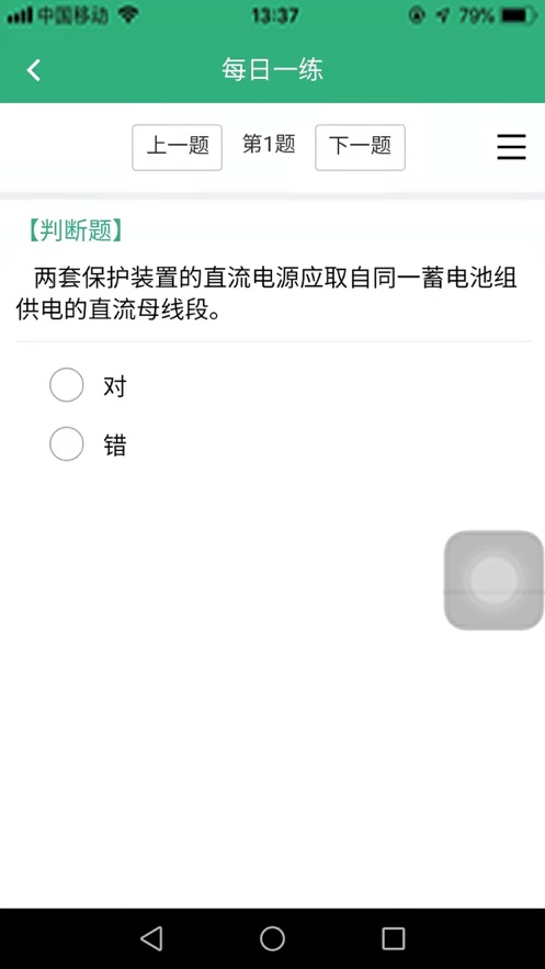 海西学堂