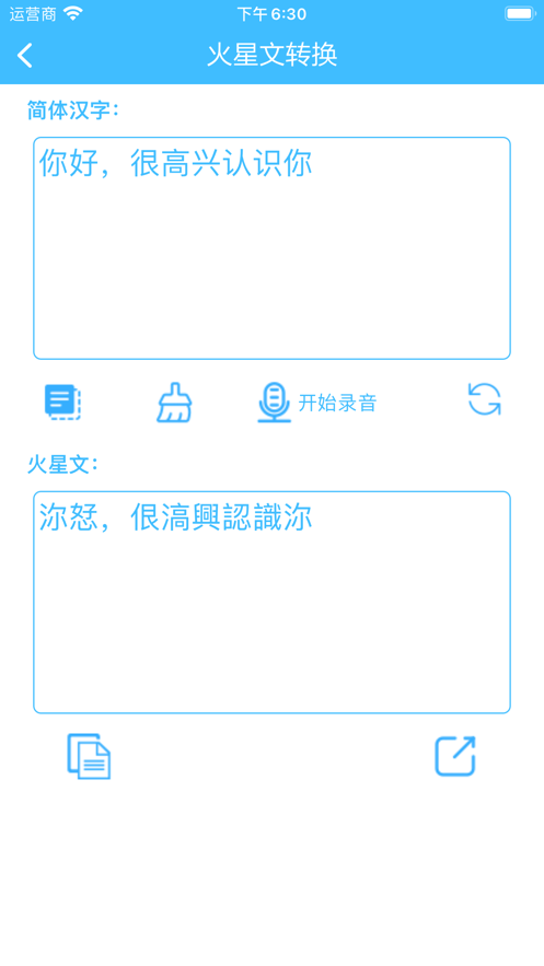 逸咻