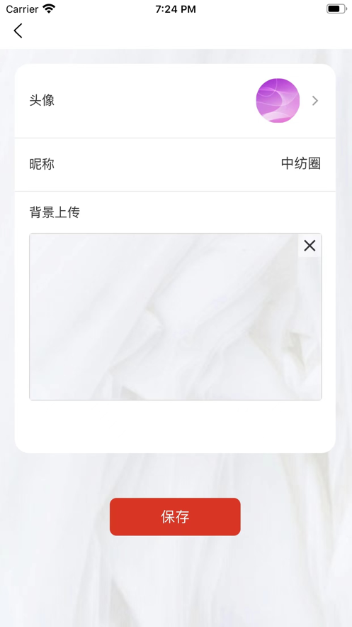 中纺圈