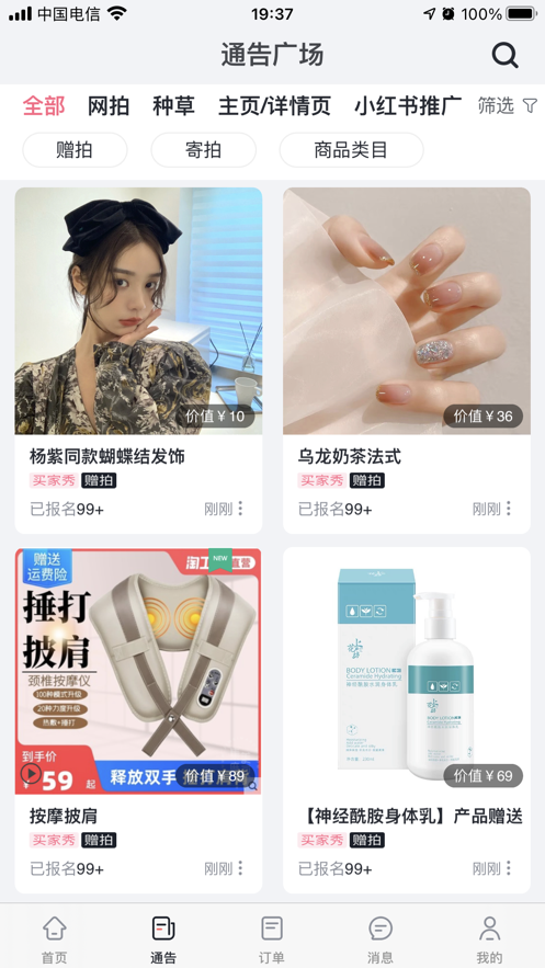 集美麻豆
