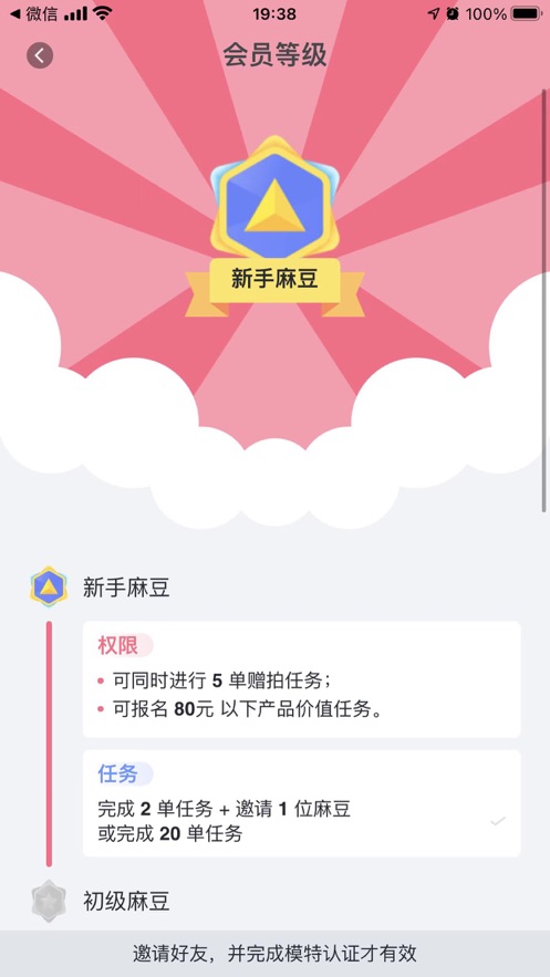 集美麻豆