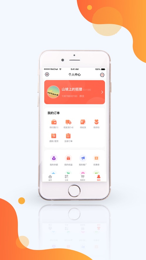 世迈健康