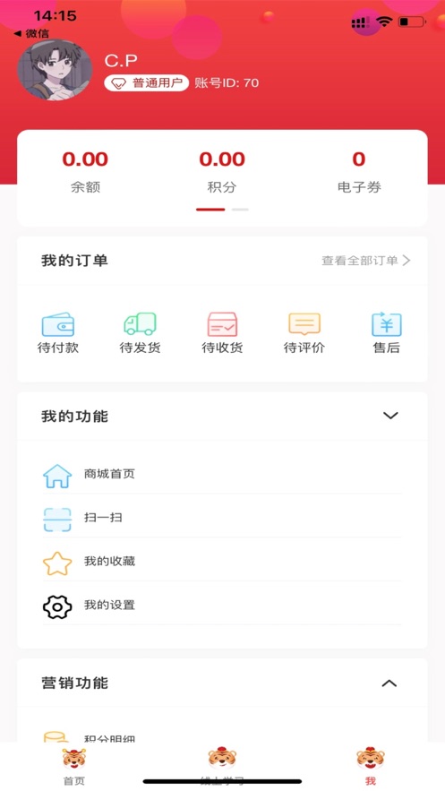 世迈健康