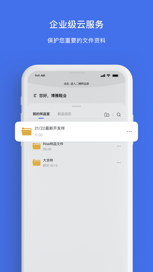 秘影空间