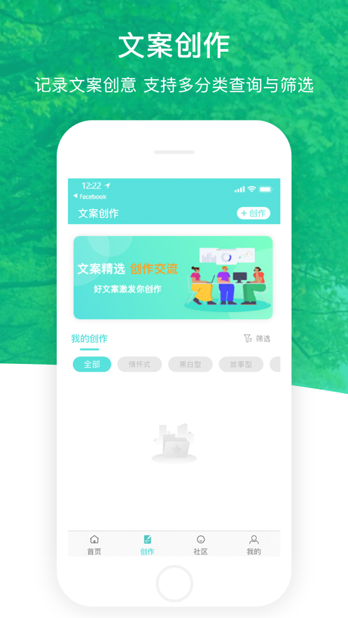 文案狗