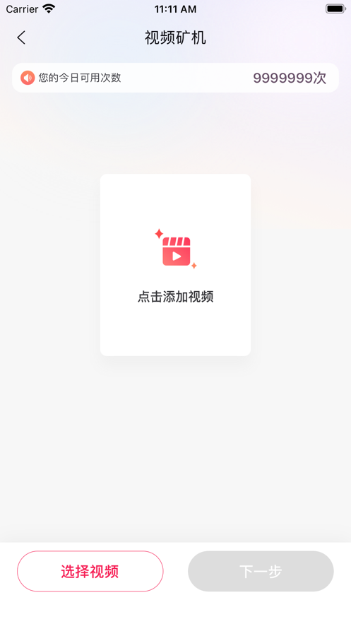 抖团