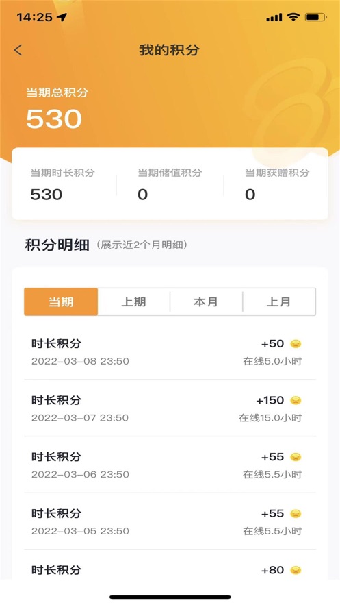 泰到位2022安卓最新版