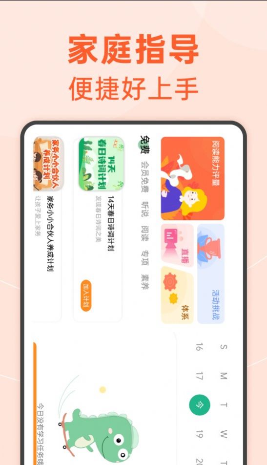 绘分享HD最新版