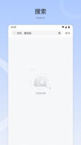 百聆短视频平台SCRM系统客户端